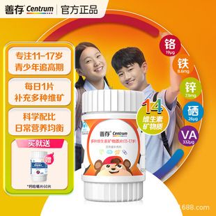 ��.���N�S���ض�N�V���|Ƭ������(11-17�q)60ƬЧ�ڵ�2026.10