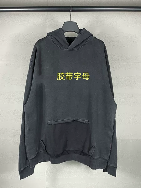 Correct Version High-Quality 26Ss Classic Distressed Masking Tape Washable Hooded Sweatshirt