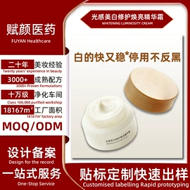 面霜;贴片面膜;洁面产品