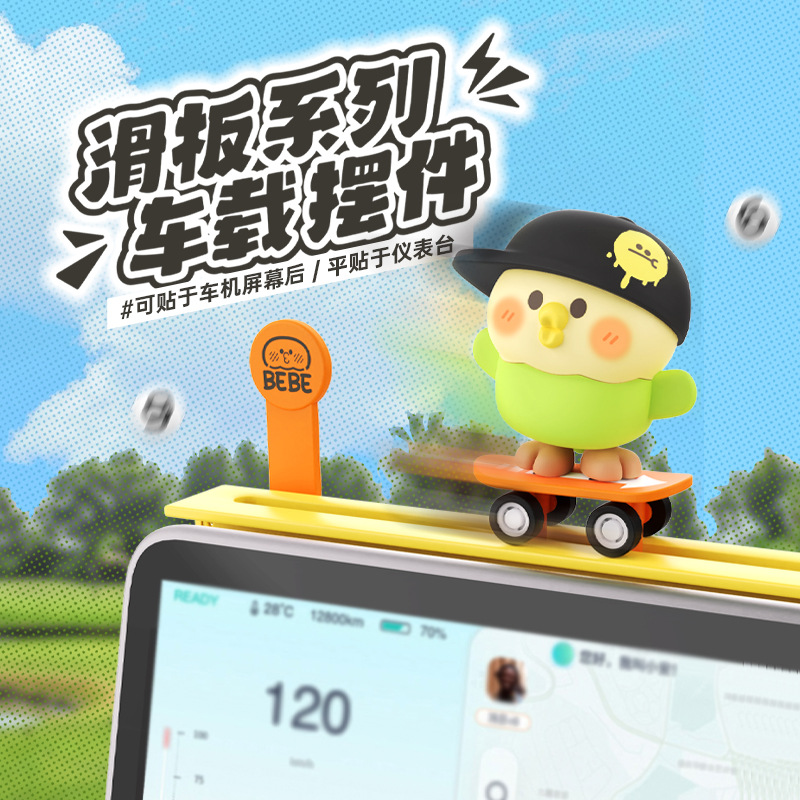 스크린 스타일 앵무새 스케이트보드