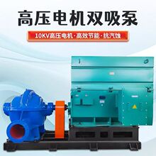 ��ʽ�μ��p���_��6SH-9�p�������_ʽ�x�ıô��ͱ�վ��ˮ�ó�ˮ��