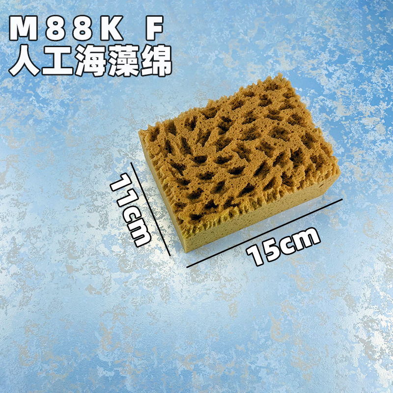 기타; M88KF (중간 꽃); 해초