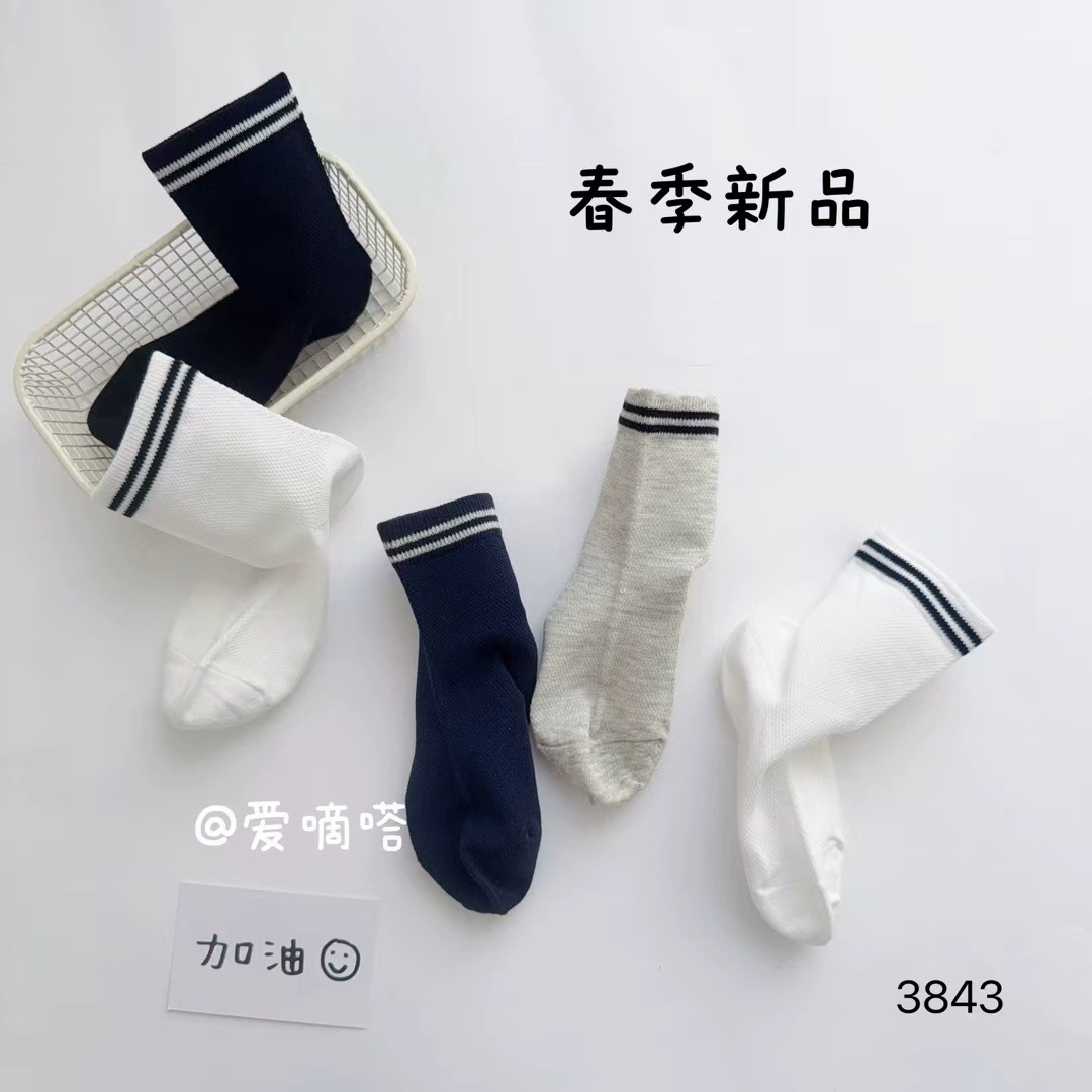 Lovedian Spring and Summer New Children's Socks