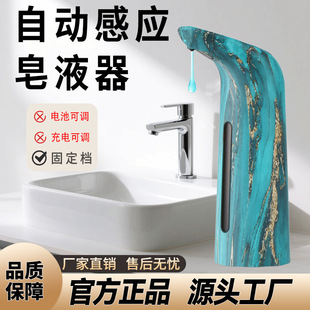 Household hand sanitizer detergent automatic induction soap dispenser new hand sanitizer soap dispenser in stock