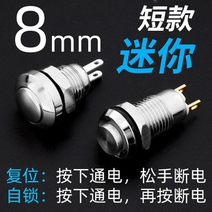����8MM���ٰ��o�_�P ��ˮ�ԏ�λ �A�� ΢�Ͱ��o ���Ӱ��o ���_
