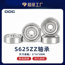 ����Բʢ����5*19*6���������и�ת��S635ZZ������������