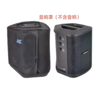 Пылезащитный чехол для динамика подходит для портативного динамика Bose S1 Pro+/Bose S1 Pro, уличный пылезащитный чехол