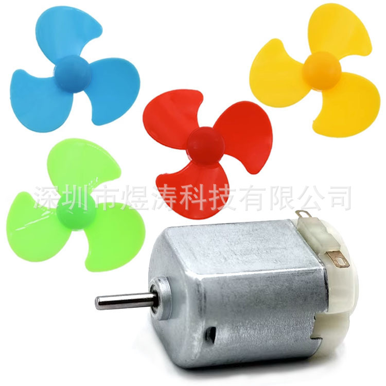 3V DC Toy motor DIY small production Motor four-wheel drive motor miniature 130 small motor fan blade motor 3V DC Toy motor DIY small production Motor four-wheel drive motor miniature 130 small motor fan blade motor