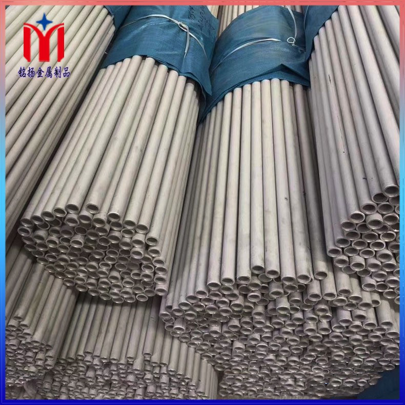 盐城铭扬 厂家供应304不锈钢无缝管 不锈钢圆管 可按要求制作