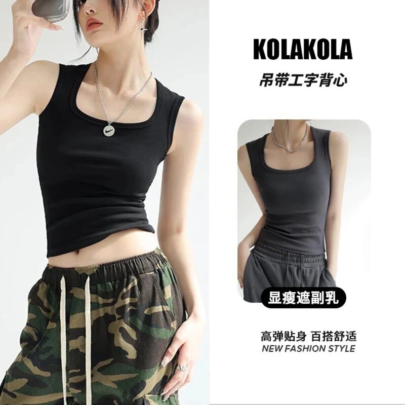 Kolakola【0 Polyester Upgrade】Wide-Shoulder Vest for All Seasons, Can Be Worn Outside or Inside, Slimming Effect, Covers Side Breasts and Trapezius Muscles