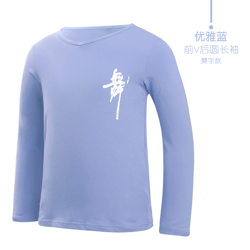 Ropa de baile para niños Primavera de manga larga niños ropa de práctica de niños ropa de baile latino ropa de cuerpo de baile chino top negro