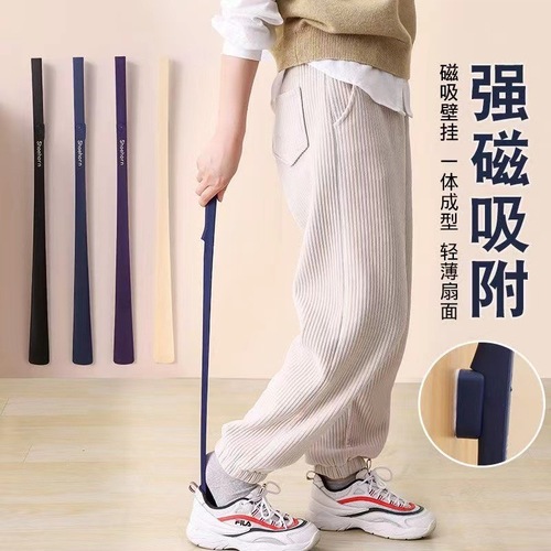 Long-handle magnetic shoe puller for home use, pregnant women's shoe puller that doesn't require bending, long magnetic shoe puller, luxury and lightweight shoe pulling device.