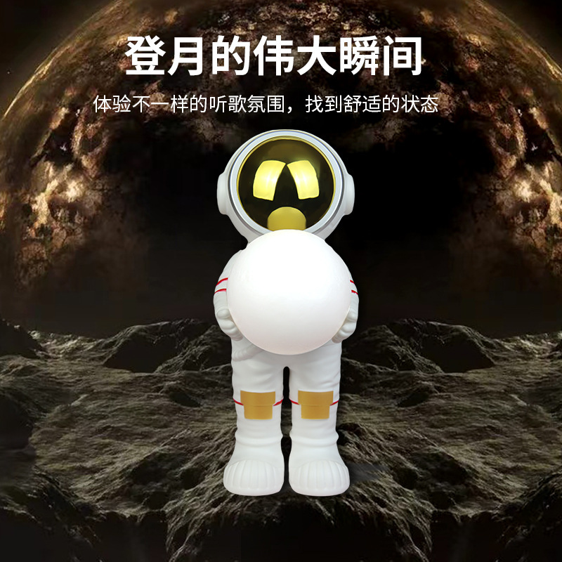 月のブルートゥースのスピーカーを抱いて宇宙飛行士の宇宙飛行士の新商品の私のモデルの夢の星空の夜の明かりを抱いて音響を並べます。|undefined
