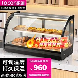 炊事设备;保鲜冷藏设备;肉品加工设备