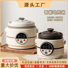 工厂直供紫砂电炖锅煲汤锅熬煮粥神器全自动养生锅家用电炖盅砂锅