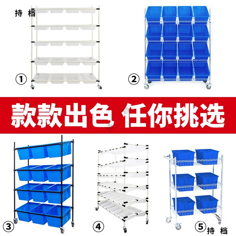 电商拣货车分拣车配货捡货车间仓库储物快递物料周转推车拣货框