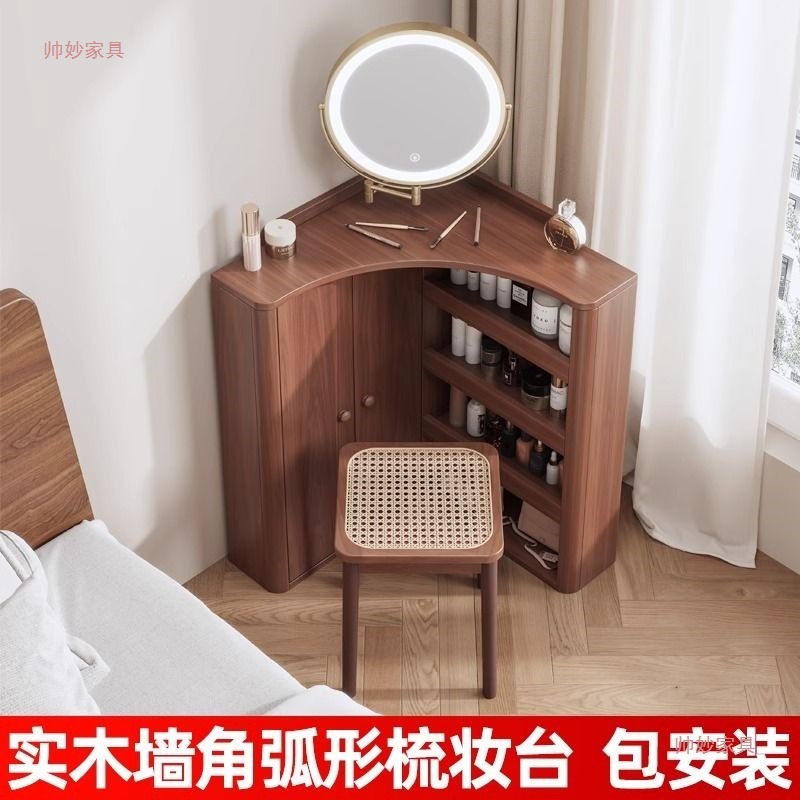 Solid Wood Arc Corner Dressing Table Bedroom Corner Dressing Table Small Corner Dressing Table Corner Storage Cabinet Integrated