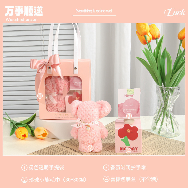 伴手礼盒实用开业送客户可logo小礼物客户礼品美容院小众随手礼|undefined
