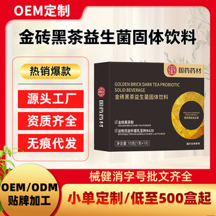 �F؛�ʳ��ā��;��ǠI�B�ЙC������cθ���ܺڲ����������w���