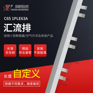 �S��ֱ�N���lC65 1PLE63A�B���~��΢�͔�·���՚��_�P늚�R����