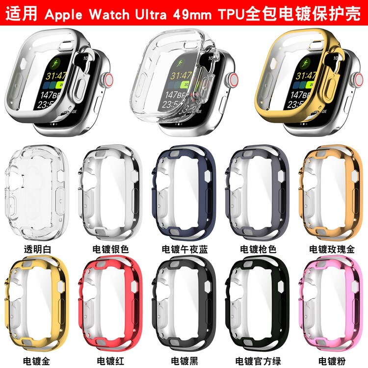For apple Watch case iwatch ultra protective case apple 49mmtpu all-inclusive free film Soft For apple Watch case iwatch ultra protective case apple 49mmtpu all-inclusive free film Soft