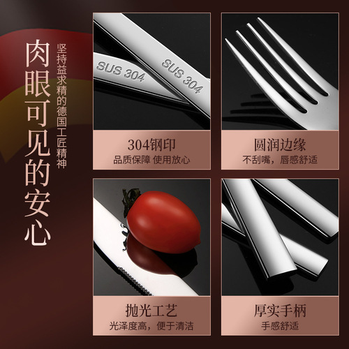 304 stainless steel tableware square handle Western food hotel steak knife and fork coffee spoon stirring spoon tableware set gift