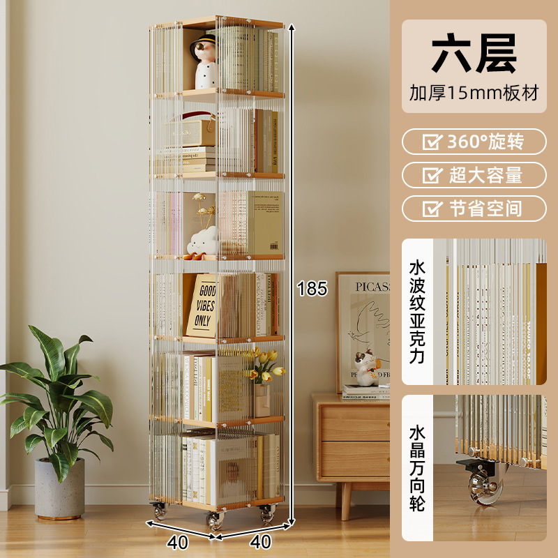 Estantería giratoria de 360 grados estante de almacenamiento de libro de imágenes para niños transparente estante de almacenamiento de piso hogar simple estudiante pequeña estantería