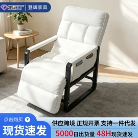 办公椅;懒人沙发;沙发椅