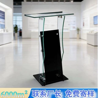跨境亚克力演讲台会议讲桌有机玻璃领奖发言司仪台透明亚克力讲台