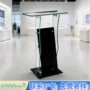 司仪会议亚克力有机讲桌