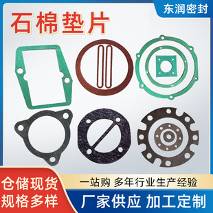 四氟墊片聚四氟乙烯密封墊片PTFE鐵氟龍塑料王四氟檔圈DN50法蘭墊