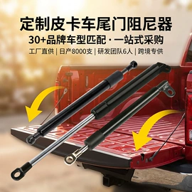 车身及附件;气弹簧;其他汽车改装