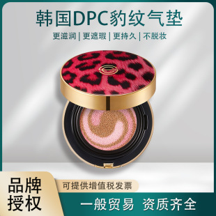�n��DPC���y��|��覿��ͳ־ò�Ó�yBB˪��������wɫ�۵�˪һ��