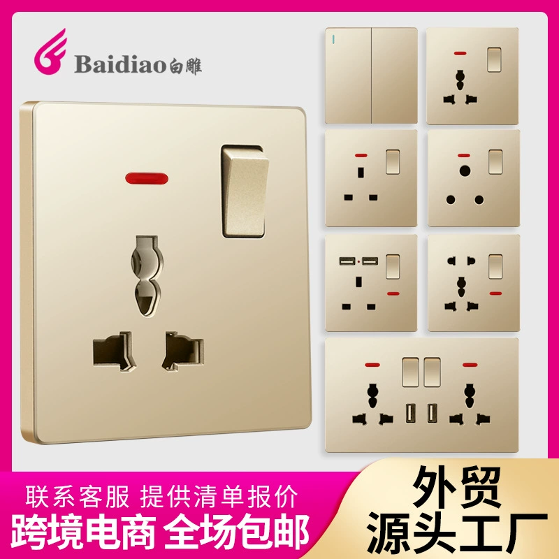 Англо-переключатель англо-открыватель 13A-розетка многофункциональная пятидверная USB-панель разъема