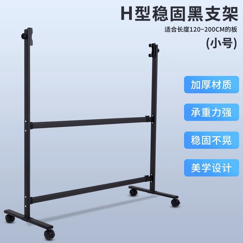 Tablero de escritura del whiteboard del soporte S-tipo Whiteboard vertical movible magnético de un solo lado del hogar de la Oficina del soporte