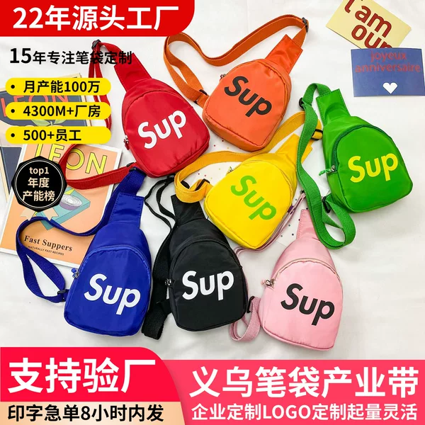 Children's Bag Fashion Korean New Shoulder Bag Chest Bag Crossbody Bag Fashion Boys and Girls Baby Small Satchel Summer