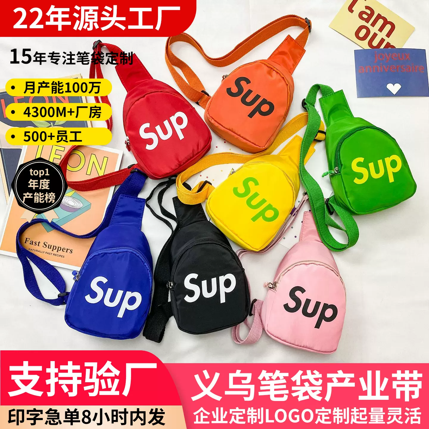 儿童包包时尚韩国新款单肩包胸包斜挎包时尚男女童宝宝小挎包夏季