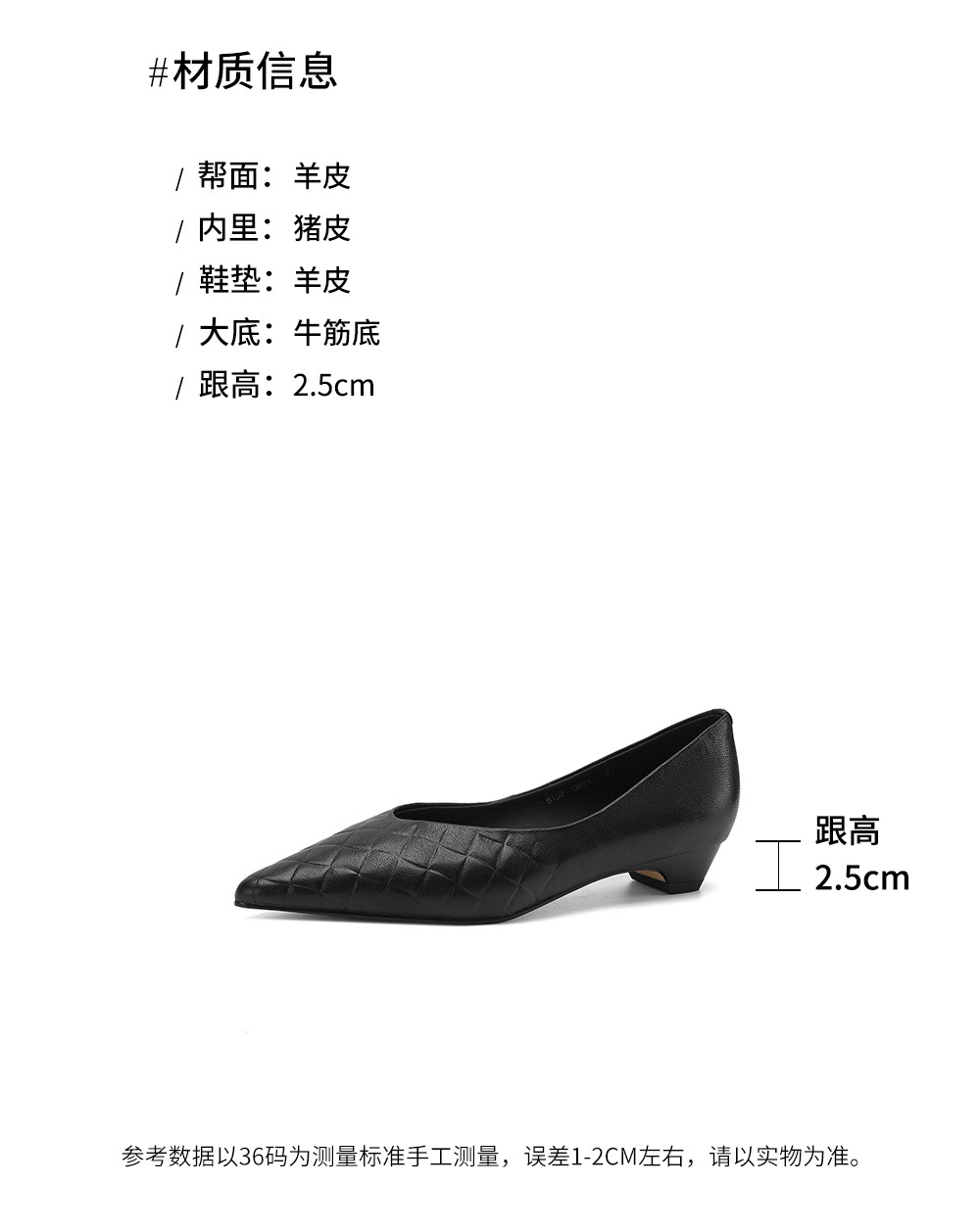 Giày đơn nữ mũi nhọn da cừu bện gót thấp 2.5cm phong cách Hàn — màu nâu chi tiết 3