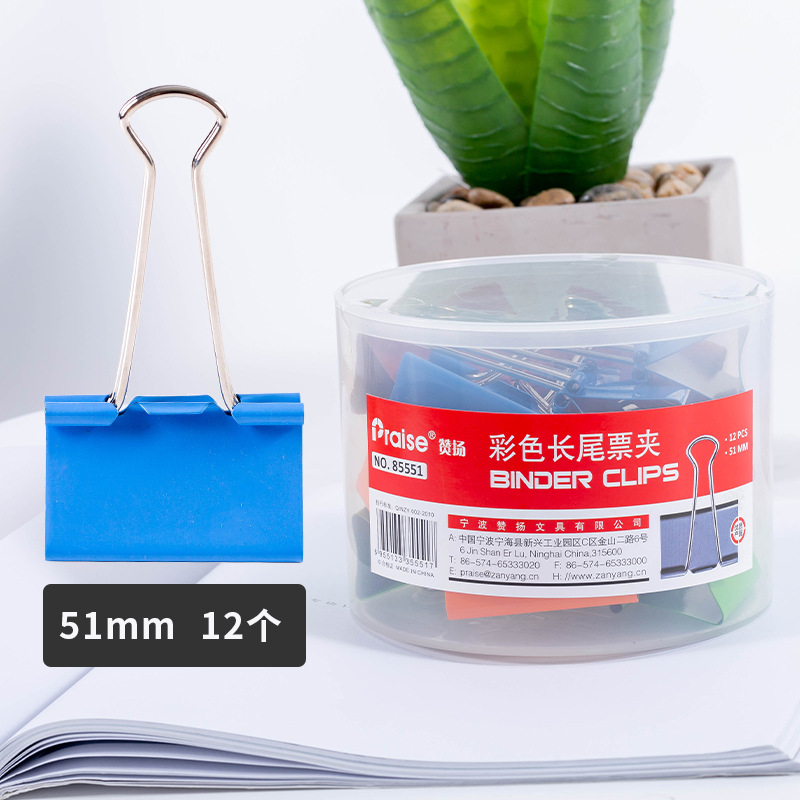 1 # 딥 컬러 51mm (12/배럴) 36 배럴 상자
