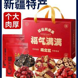 新疆特产枣夹核桃枣仁派大红枣去核香酥特脆枣子和田孕妇