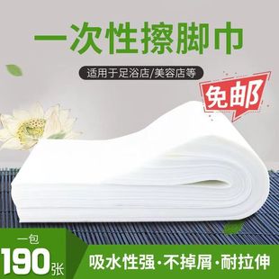 Disposable Foot Towel, Foot Bath Towel, Beauty Salon Absorbent Foot Towel, Foot Towel, Foot Towel, Foot Bath Special