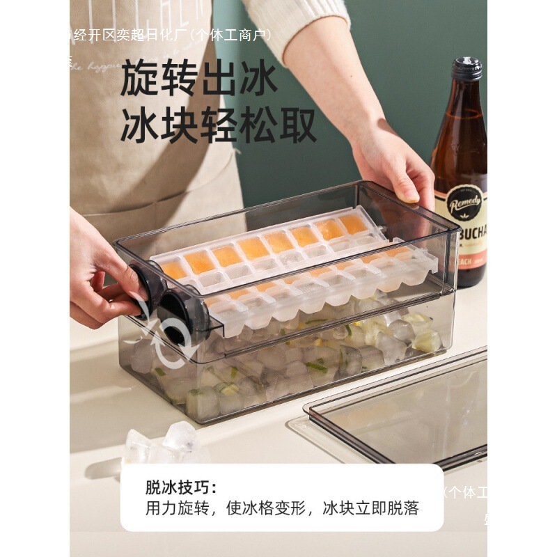 回転製氷皿アイスキューブ型アイスボックス家庭用氷保存冷凍アイスキューブ製氷機中国簡単離型|undefined