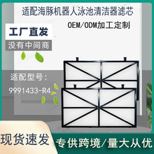 9991433-R4 9991425 RCX70101 9991432-R4 �����C����Ӿ���坍��