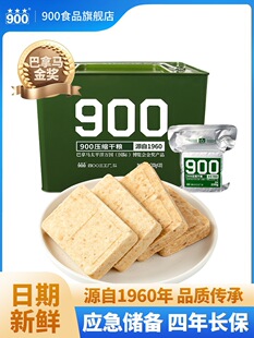 900���s���Ş��W���������90���s�ɼZ��������ʳƷ