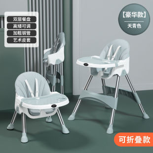 Baby Dining Chair Foldable Multifunctional Children's Portable Dining Seat Home Baby Learning to Sit Dining Table and Chairs Free Shipping