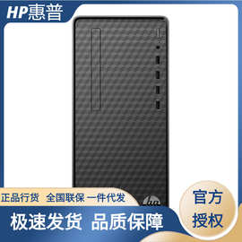 惠普（HP） M01 商用办公台式电脑电脑主机 I3-13100/8G/512G固态