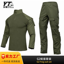 义泰G2战斗蛙服作训服男套装长袖美式MC迷彩户外战术服跨境代发