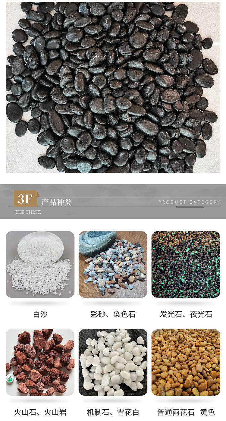 源海---详情页_05