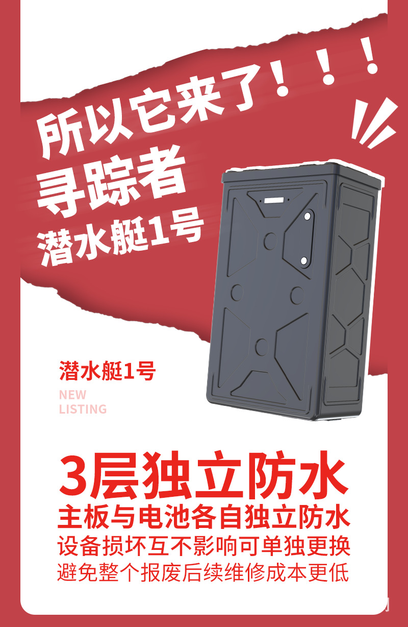 Beef and Sheep Locator Mountain Area Special Gps Satellite Tracking Artifact Positioning Animal Waterproof Anti-Lost Tracking