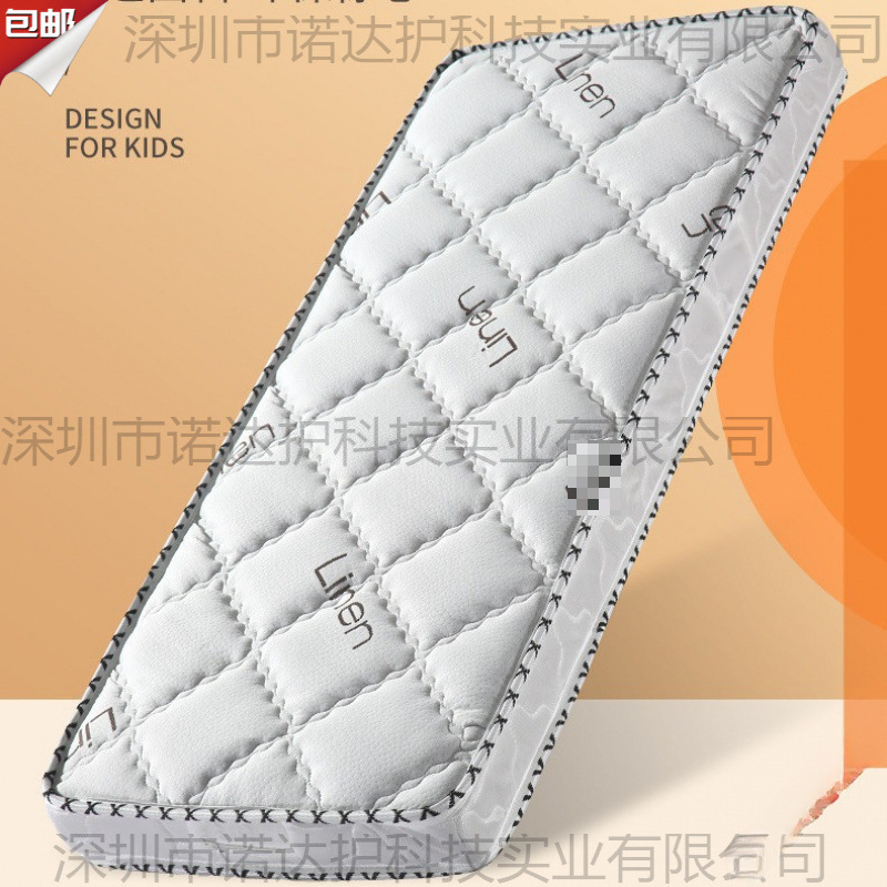 Thickened Children's Mattress, Professional Spine Protection, Household Baby Mattress, Widened Mattress, Environmentally Friendly Coconut Palm Mat Splicing Mattress